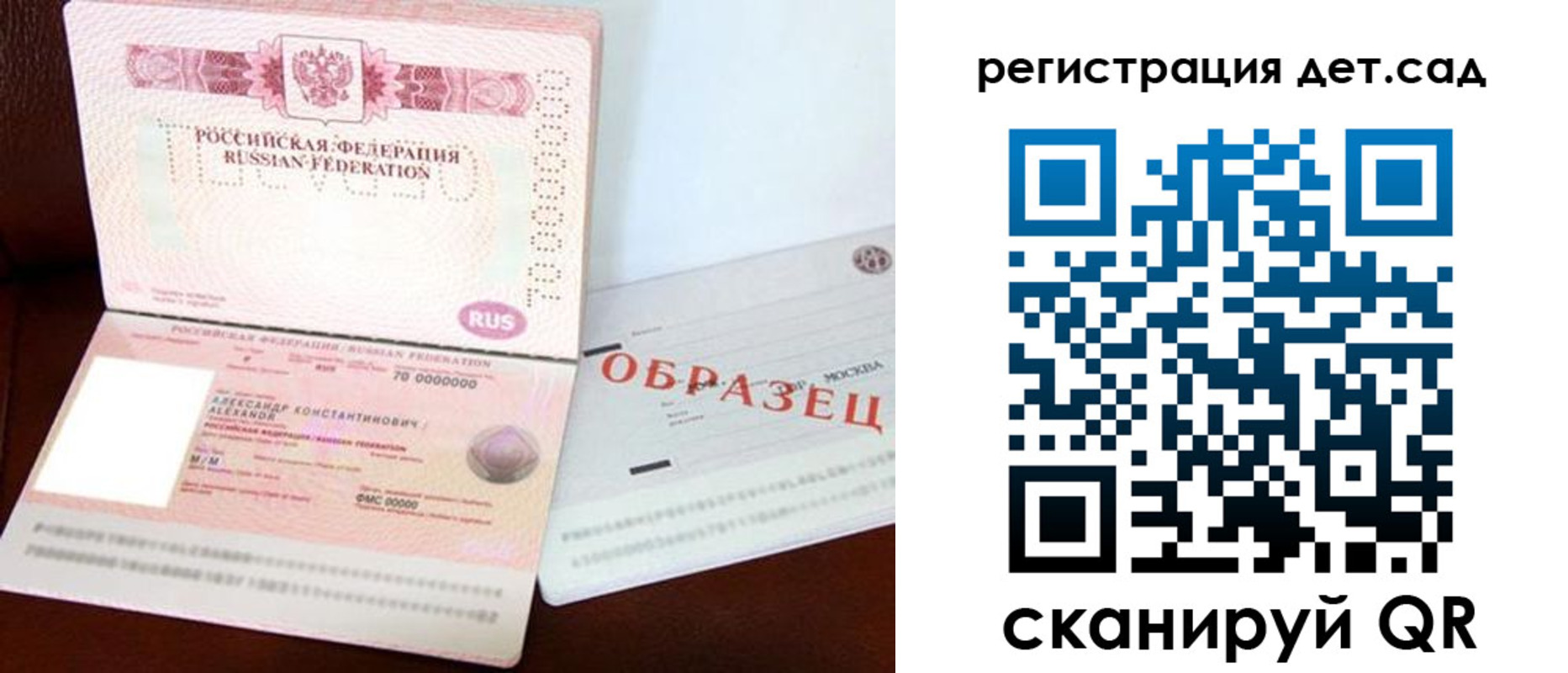 временная регистрация в квартире в Апшеронске